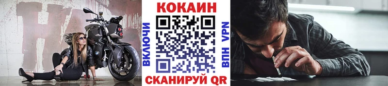 Купить наркотики сайты Чадан Альфа ПВП Меф мяу мяу КОКАИН Гашиш Канабис