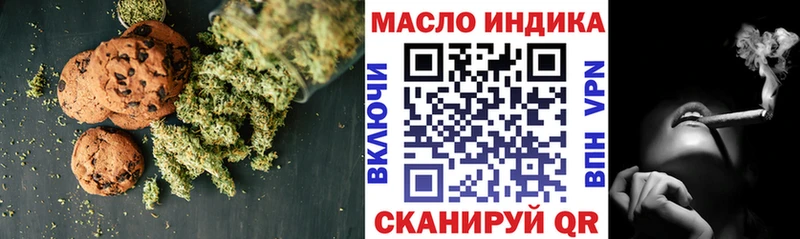 Еда ТГК конопля  Чадан 
