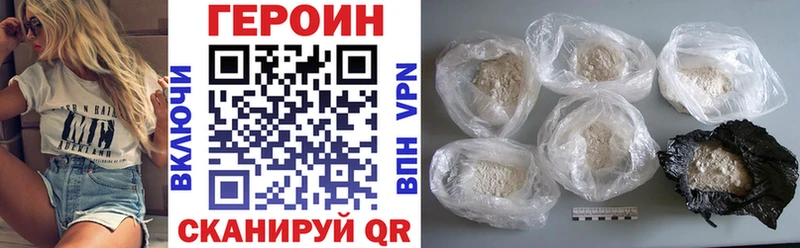 хочу   Чадан  Героин Афган 