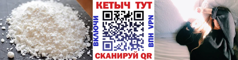 как найти закладки  Чадан  Кетамин ketamine 