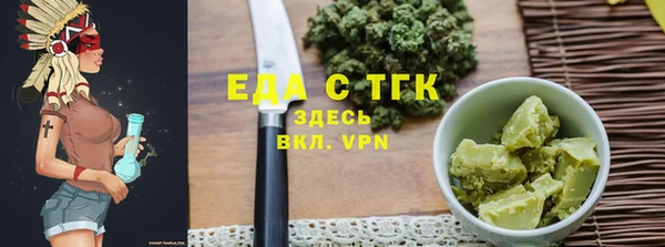 мефедрон VHQ Алзамай