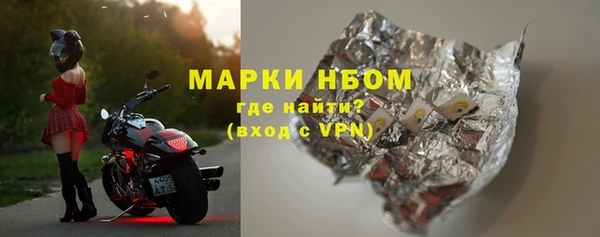 ALPHA-PVP Алексин