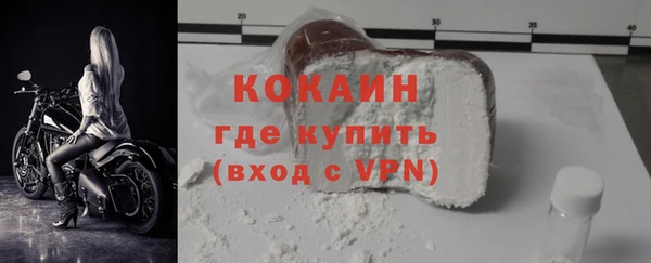 ALPHA-PVP Алексин