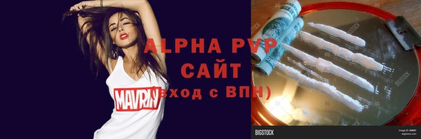 ALPHA-PVP Алексин