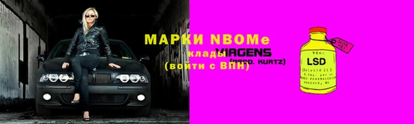 мефедрон VHQ Алзамай
