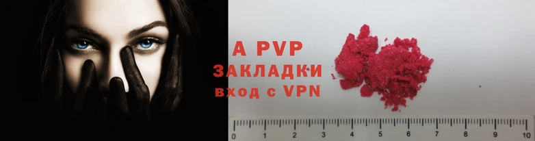 ALPHA-PVP Алексин