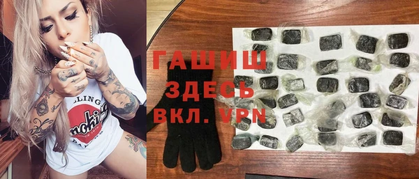шишки Алексеевка