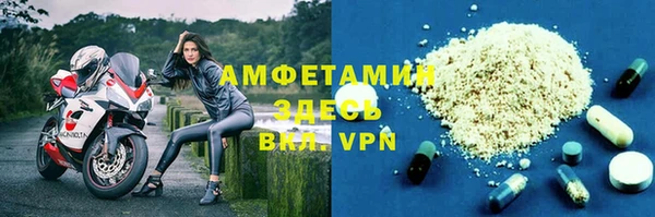 мефедрон VHQ Алзамай