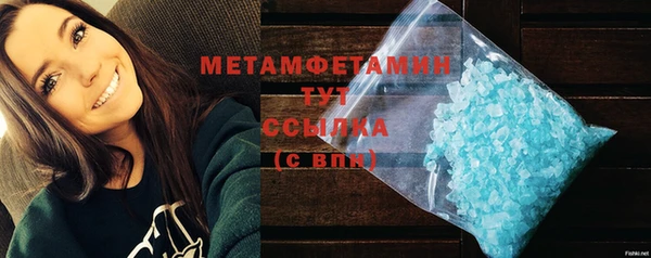 ALPHA-PVP Алексин