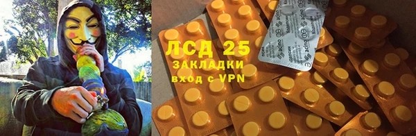 ALPHA-PVP Алексин