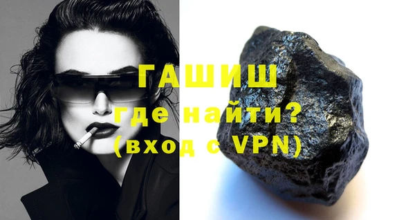 ALPHA-PVP Алексин