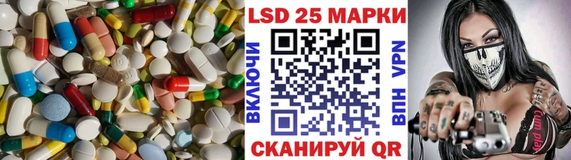 как найти закладки  Чадан  LSD-25 экстази ecstasy 