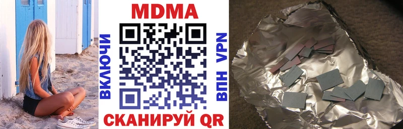 MDMA молли что такое Чадан