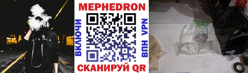 shop состав  Чадан  Мефедрон VHQ 