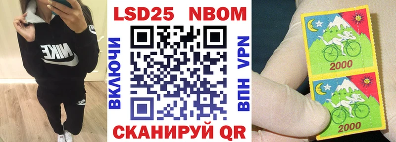 где продают наркотики  ОМГ ОМГ   Наркотические марки 1,5мг  Чадан 