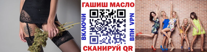 KRAKEN ONION  Чадан  ТГК гашишное масло  хочу  